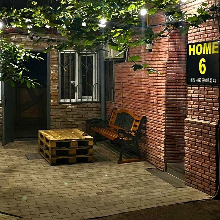 HOME 6 room 1